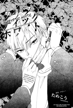 Page 1 of Cryptic White