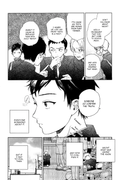 Page 4 of Cryptic White