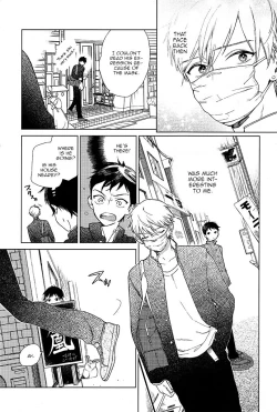 Page 5 of Cryptic White