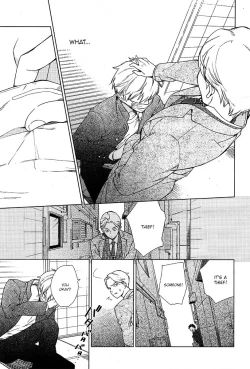 Page 7 of Cryptic White