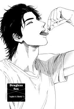 Page 81 of Drugless Sex