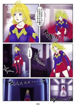 Page 11 of MIRACLE GIRL