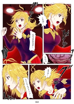 Page 14 of MIRACLE GIRL