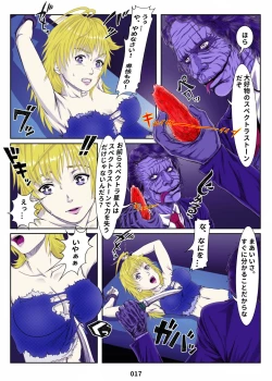 Page 17 of MIRACLE GIRL