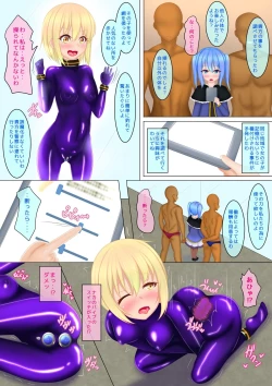 Page 3 of Yuutai Re: Datsu San