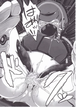 Page 14 of Overload Girls