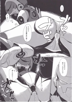 Page 15 of Overload Girls