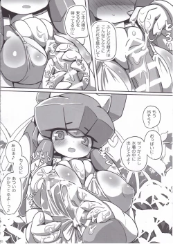 Page 39 of Overload Girls