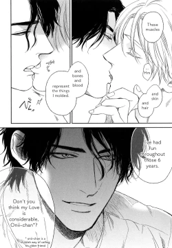 Page 21 of Suki ni Shitaiyo