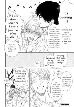 Page 23 of Suki ni Shitaiyo