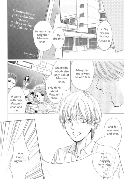 Page 25 of Suki ni Shitaiyo