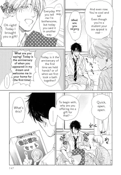 Page 30 of Suki ni Shitaiyo