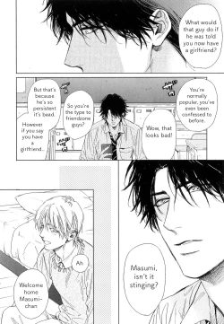 Page 33 of Suki ni Shitaiyo