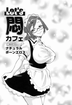 Page 43 of Monzetsu!! Explosion