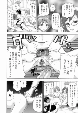 Page 68 of Monzetsu!! Explosion