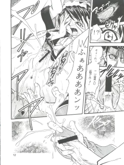 Page 12 of Kaette Kita Misao Bon - COME BACK MISAO