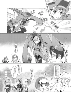 Page 2 of Expansion Kit/AI