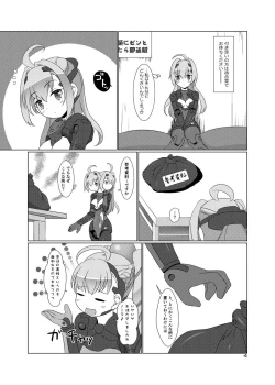 Page 3 of Expansion Kit/AI