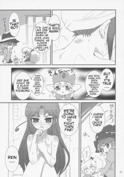 Page 20 of Futago Himegoto