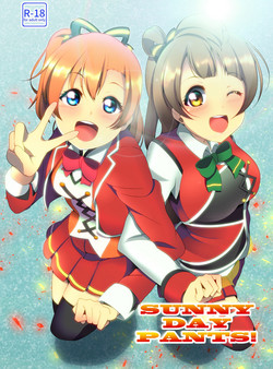 Download SUNNY DAY PANTS!
