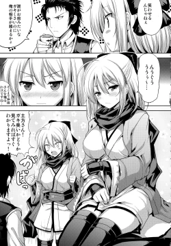 Page 6 of Ichirin Saite mo Sakura wa Sakura