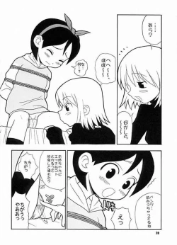 Page 26 of Tabete Mitemo Ne