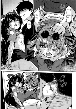 Page 13 of Shokuzai | Atonement