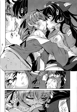 Page 14 of Shokuzai | Atonement