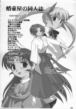 Page 55 of Kore ga Watashi no Teisoutai - This is my Chastity Belt