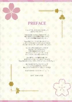 Page 2 of Okita-san wa Saigo made Shitai!