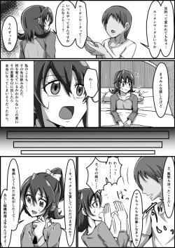 Page 84 of 監禁リョナ