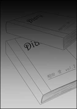 Page 97 of 監禁リョナ