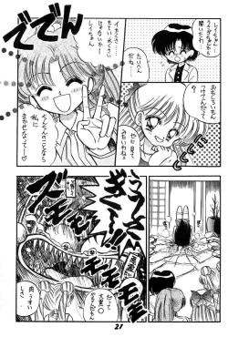 Page 21 of Heat Vision | Netsu Shisen