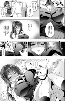 Page 7 of Hakoiri Otome - Kyonyuu JK Miu no Mesu Ochi Seikyouiku