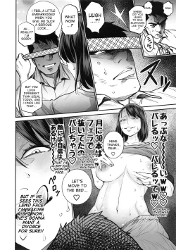 Page 14 of THE BITCHES 3 Enami wa Moto Kuro Gal Yariman-zuma