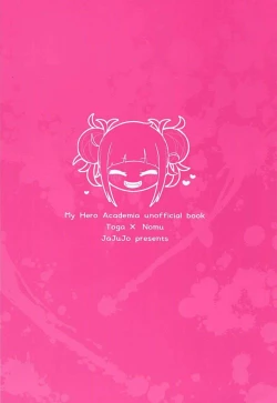 Page 21 of Toga Himiko no Chiuchiu Academia | Toga Himiko's Chu Chu Academia