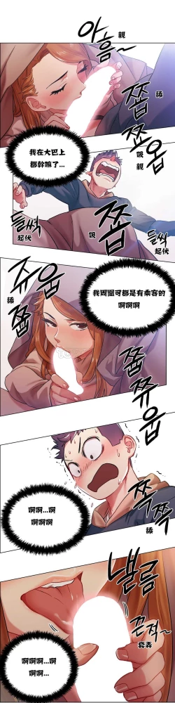 Page 100 of Rent girls 出租女郎 Chinese Rsiky
