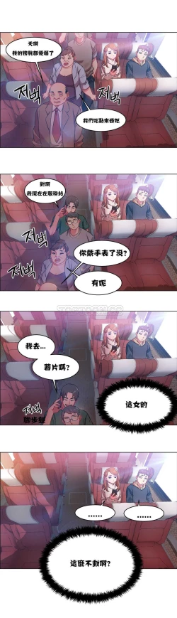 Page 107 of Rent girls 出租女郎 Chinese Rsiky