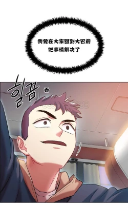 Page 118 of Rent girls 出租女郎 Chinese Rsiky