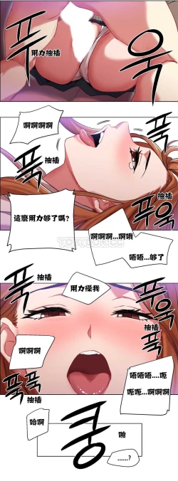 Page 131 of Rent girls 出租女郎 Chinese Rsiky