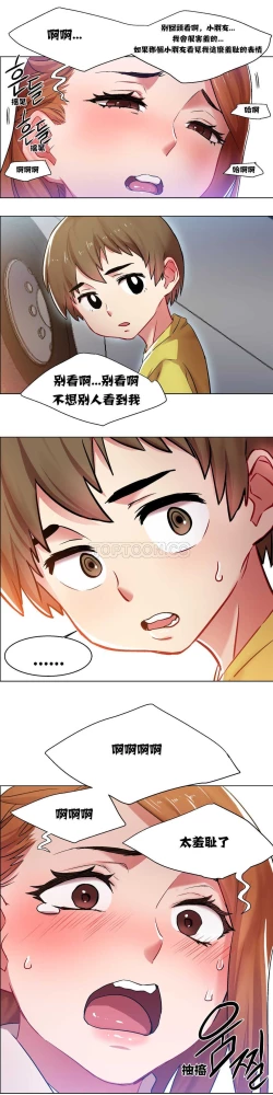 Page 139 of Rent girls 出租女郎 Chinese Rsiky