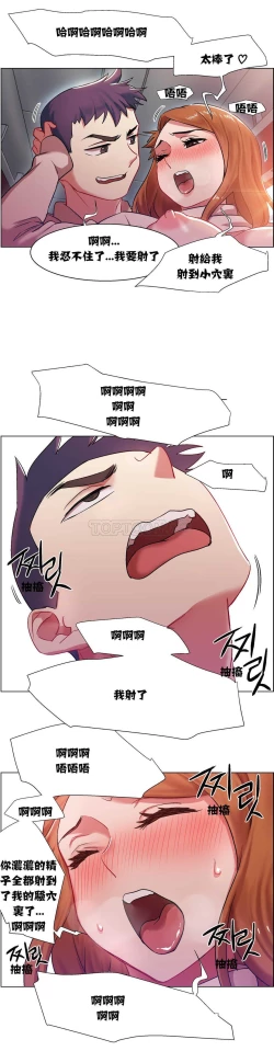 Page 162 of Rent girls 出租女郎 Chinese Rsiky