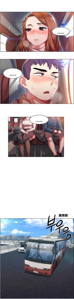 Page 166 of Rent girls 出租女郎 Chinese Rsiky