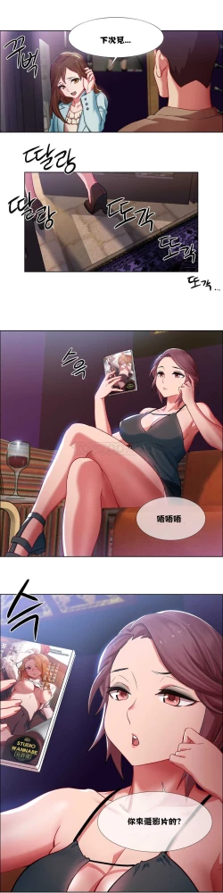 Page 177 of Rent girls 出租女郎 Chinese Rsiky