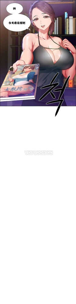 Page 182 of Rent girls 出租女郎 Chinese Rsiky