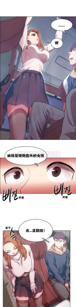Page 18 of Rent girls 出租女郎 Chinese Rsiky