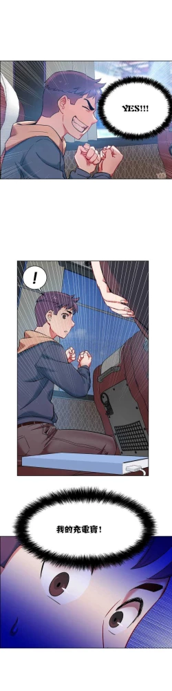 Page 19 of Rent girls 出租女郎 Chinese Rsiky