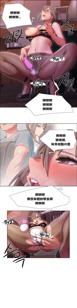 Page 216 of Rent girls 出租女郎 Chinese Rsiky