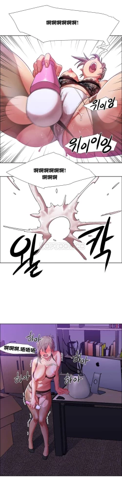 Page 217 of Rent girls 出租女郎 Chinese Rsiky