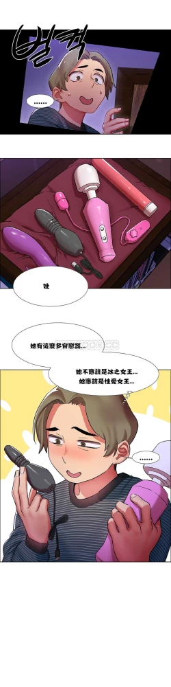Page 223 of Rent girls 出租女郎 Chinese Rsiky